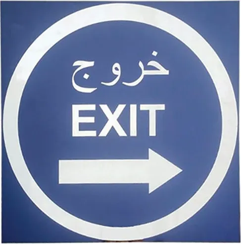 Signage, project 3